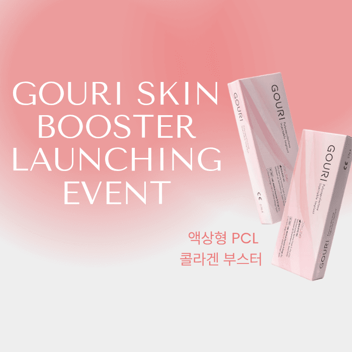 PCL 콜라겐 고우리
